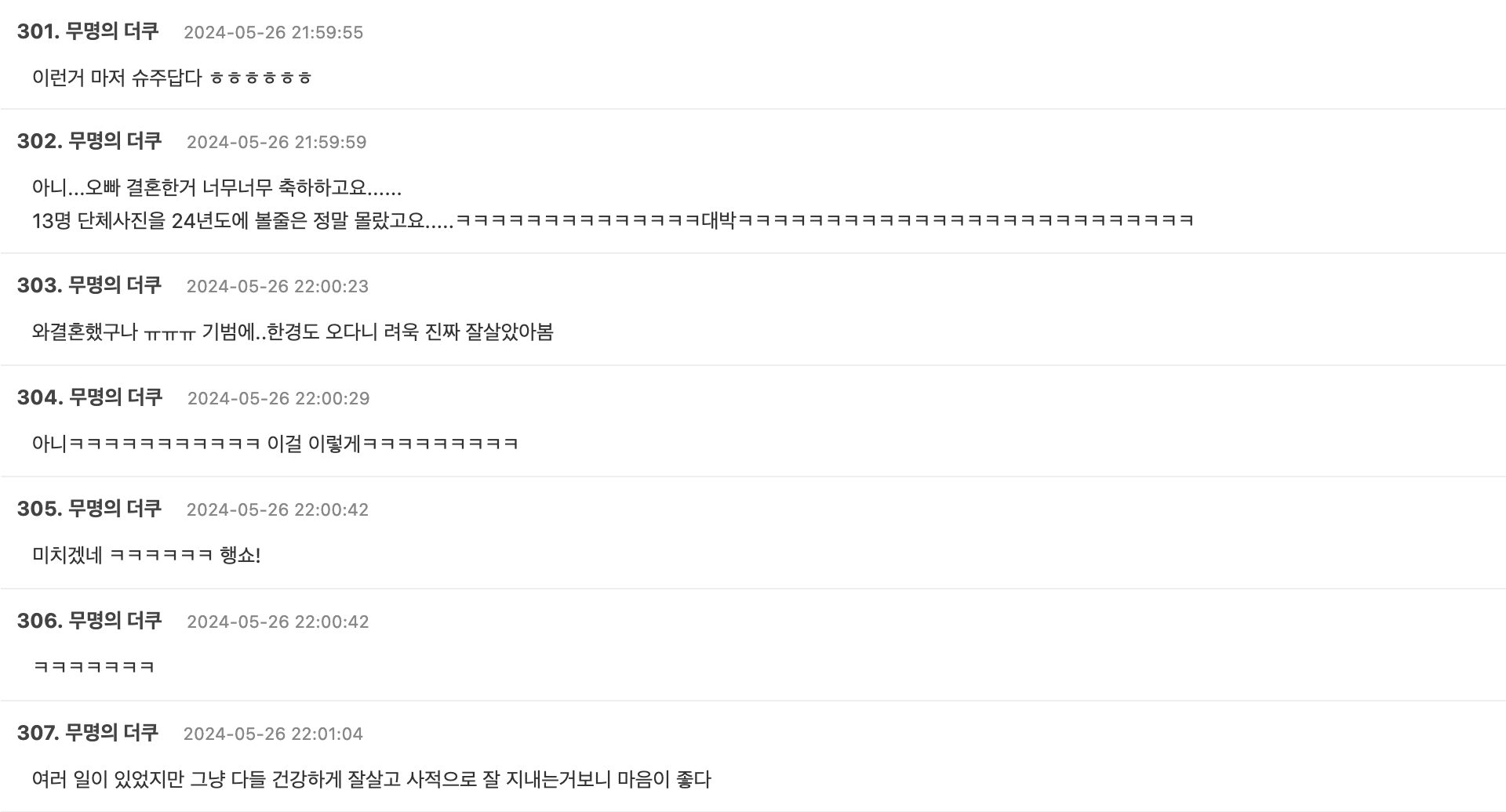 Screenshot 2024-05-26 at 2.38.35 PM